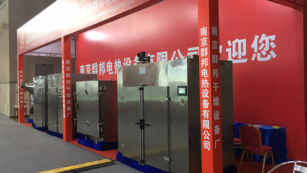 展會(huì)現(xiàn)場